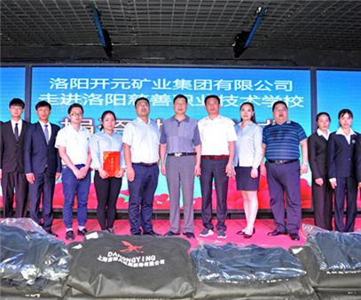 愛心不止，為善最樂——開元集團(tuán)又雙叒叕施善舉