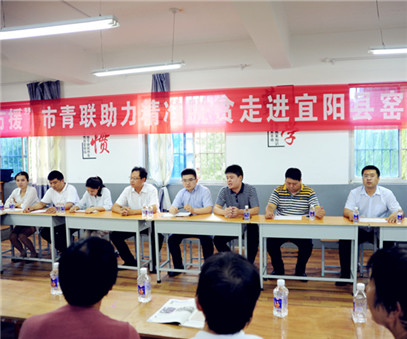 八方援│走進(jìn)宜陽縣窯上村，開元礦業(yè)集團(tuán)助力市青聯(lián)精準(zhǔn)扶貧