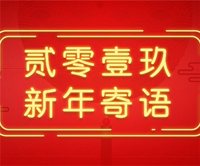 開元夢(mèng)，與時(shí)代共筑