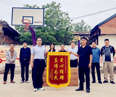 暖心行動！開元集團捐資助力宅延村基礎(chǔ)設(shè)施升級
